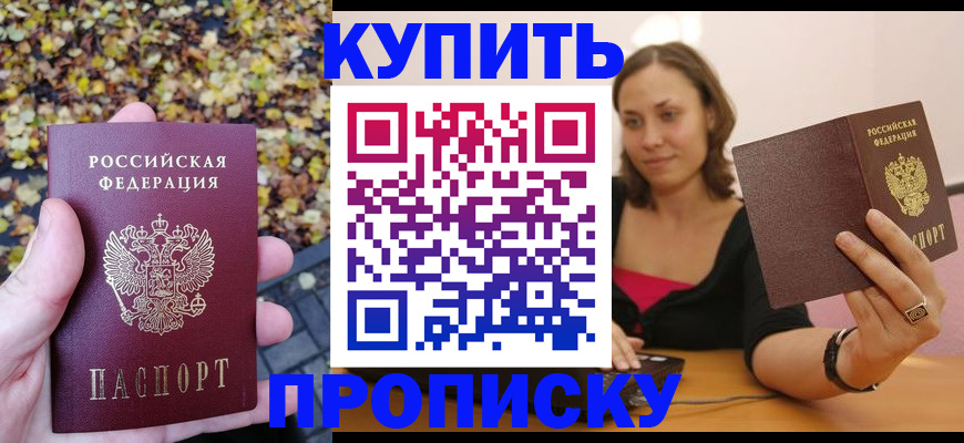 регистрация для дет. сада в Калаче
